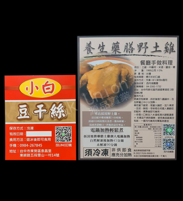 https://mail.eakup.com/ST_客製.jpg,少量印刷簡圖說明-08.jpg