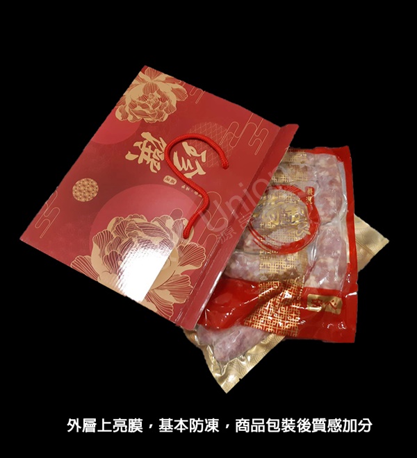 手提包裝盒