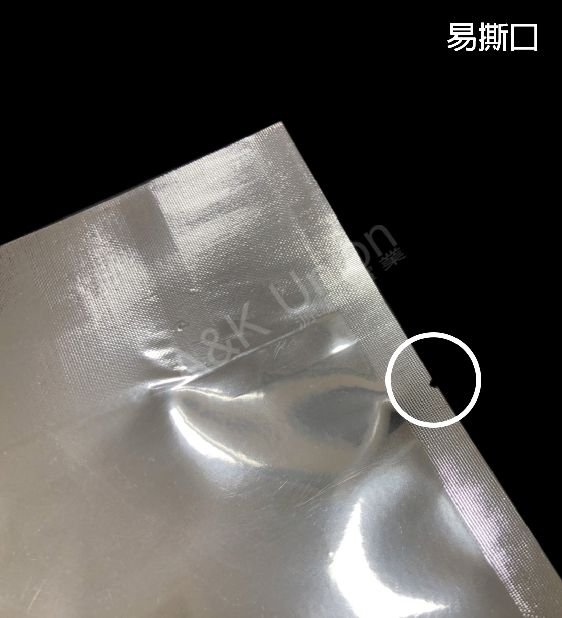 鋁箔手提袋