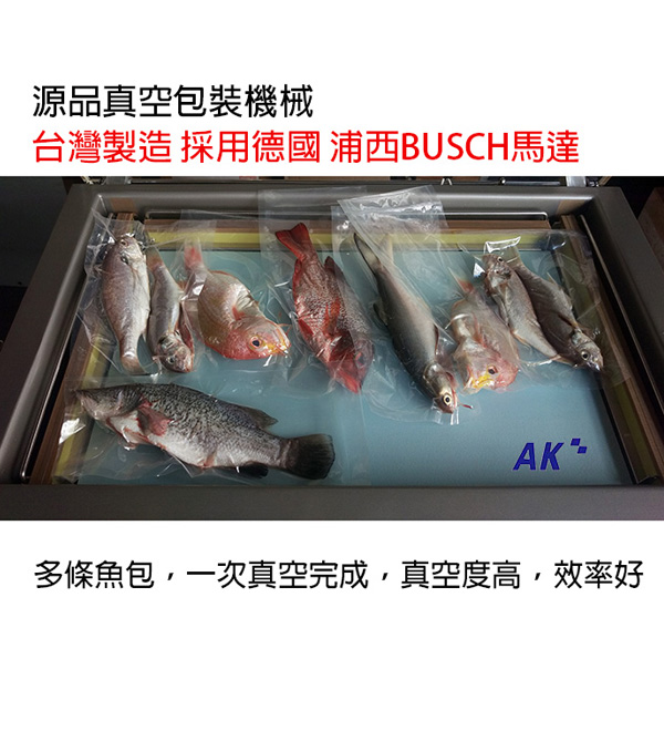 落地型真空機
